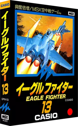 ROM Eagle Fighter